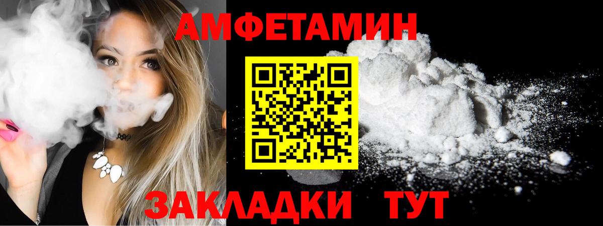 Амфетамин 97% Сергиев Посад
