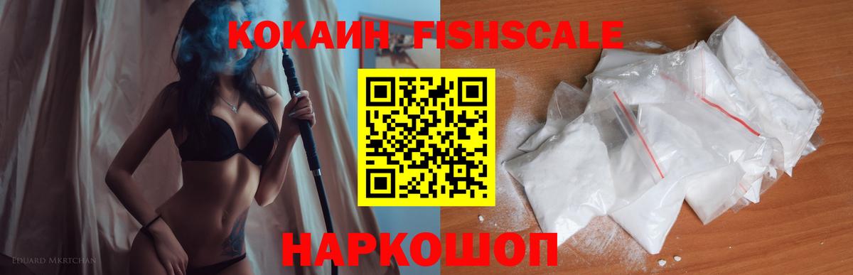 КОКАИН Columbia Сергиев Посад