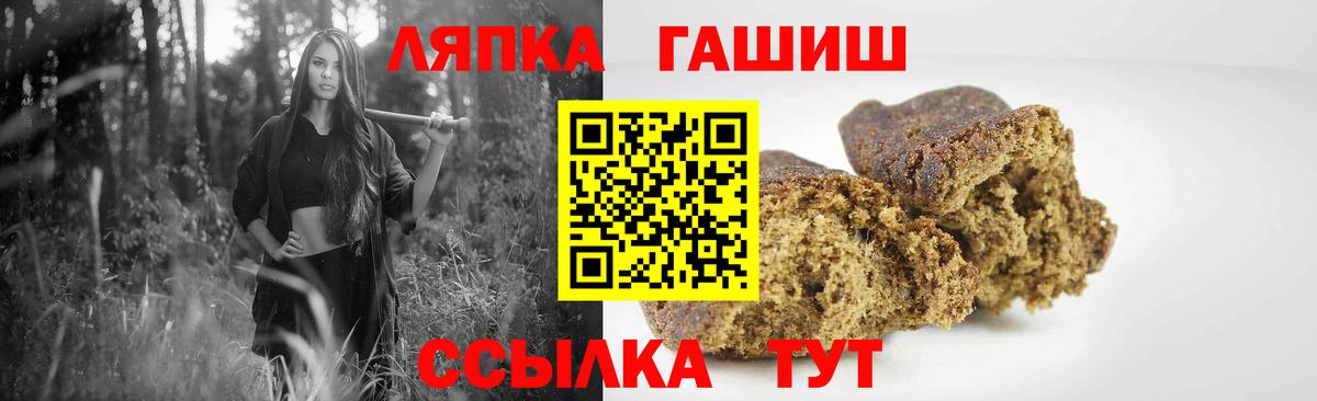 ГАШ  Вход с VPN  Сергиев Посад  ГАШИШ гашик  Гашиш Ice-O-Lator 