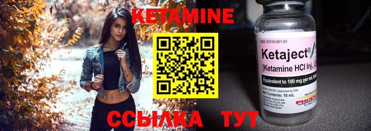 hydra как войти  Кетамин VHQ  КЕТАМИН ketamine  Вход с VPN  Сергиев Посад 