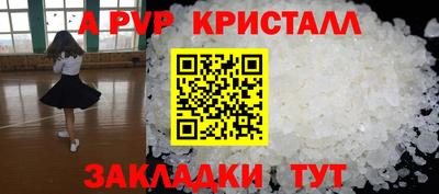 наркотики Бугуруслан