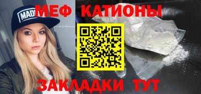 метамфетамин Будённовск