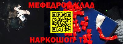 метамфетамин Будённовск