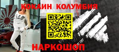 наркотики Бугуруслан