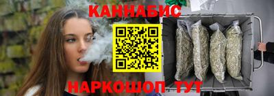 метамфетамин Будённовск