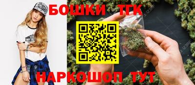 наркотики Бугуруслан
