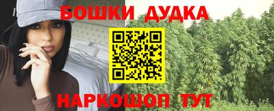 метамфетамин Будённовск