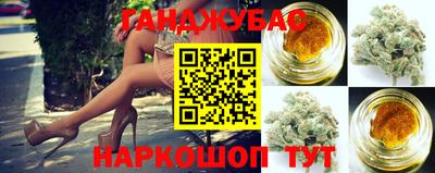 наркотики Бугуруслан