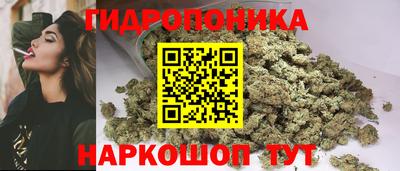 метамфетамин Будённовск