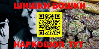 метамфетамин Будённовск