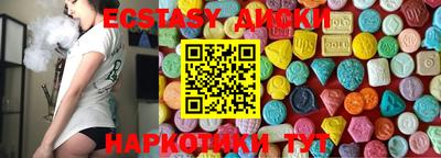 наркотики Бугуруслан