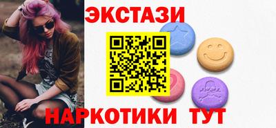 наркотики Бугуруслан