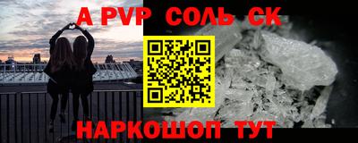 наркотики Бугуруслан