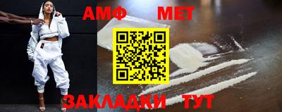 метамфетамин Будённовск
