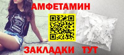 мяу мяу кристалл Заволжье