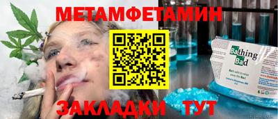 наркотики Бугуруслан