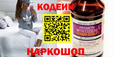 наркотики Бугуруслан