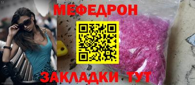 наркотики Бугуруслан