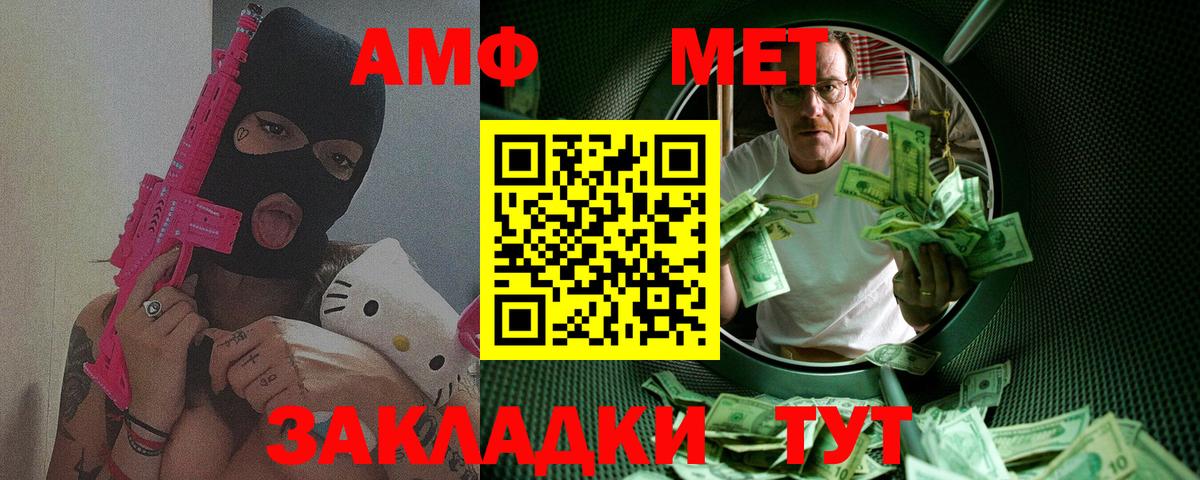Сергиев Посад  Вход с VPN  Бошки Шишки  АМФ кристаллы  Мефедрон кристаллы  ГАШИШ 