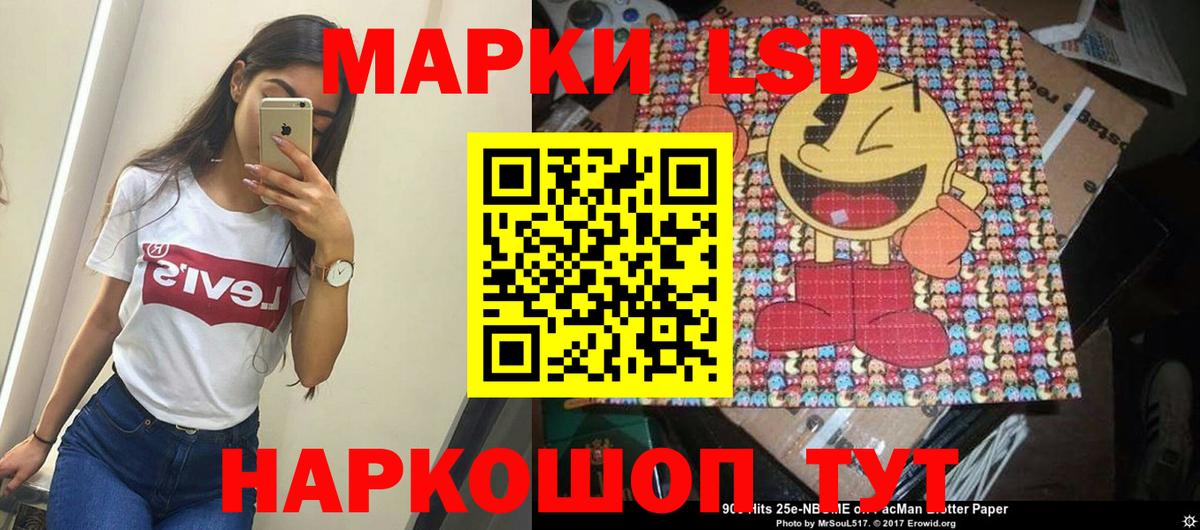 Сергиев Посад  Марки 25I-NBOMe 1,5мг  как найти закладки  Вход с VPN  Марки N-bome 