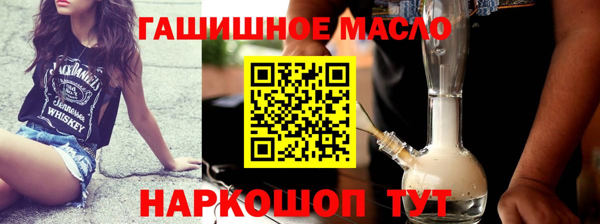 Дистиллят ТГК вейп с тгк Сергиев Посад