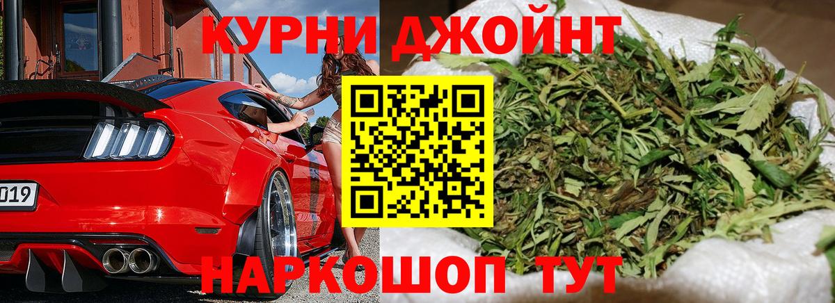 Марихуана семена Сергиев Посад